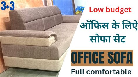 Sofa Set For Office Office Sofa Design Office Ke Liye Sofa Set Design