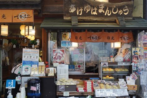 日光門前食べ歩き決定版地元民が選ぶ食べ歩きグルメ8選 特集 公式日光市の観光サイト 日光旅ナビ