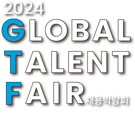 Global Talent Fair 글로벌 탤런트 페어