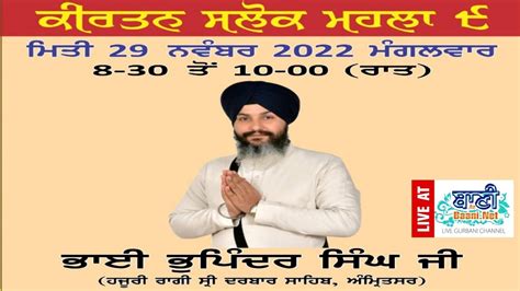 Live Gurmat Samagam G Hargobind Enclave Delhi Nov Youtube