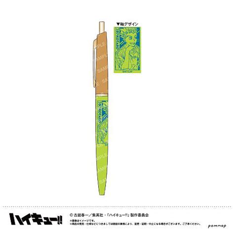 CDJapan Haikyu Ballpoint Pen F Kotaro Bokuto Collectible