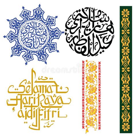 Hari Raya Border Frame - CollinkruwGardner