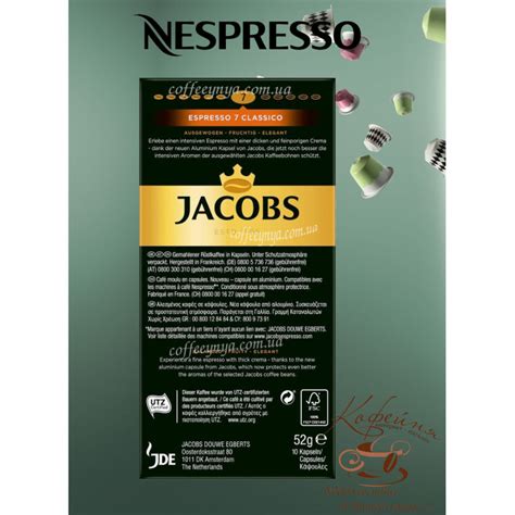 Кофе в капсулах Неспрессо Jacobs Espresso Classico 10шт coffeeynya ua