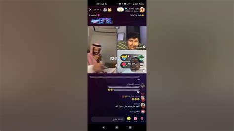 بث سعود القحطاني معا ابو بلندح وأبو مرداع وبسوي لهم عملية تكميم وجاب