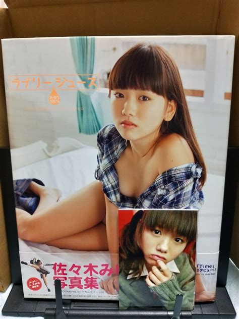 【目立った傷や汚れなし】佐々木みゆう 写真集 ラブリーみゆう100％ジュース ＆ 生写真10枚 の2点セットの落札情報詳細 Yahoo