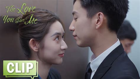 Ep24 Clip 腻歪小情侣上线！闵慧辛旗电梯偷偷牵手【你给我的喜欢 The Love You Give Me】 Youtube