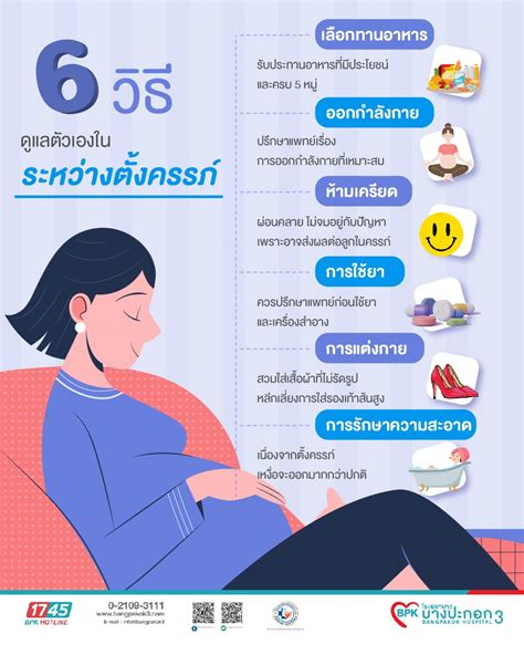 ทรงผมลกชายดาราป 2024 ทรงผมทคณไมควรพลาด Muatragop