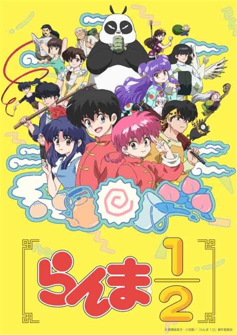 Ranma Trailer Estreno Doblaje Y D Nde Ver El Remake Cine Premiere