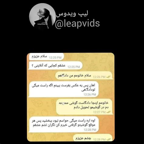 Leapvids Instagram On Pinno یکی اینطوری خنگ کیوت😁😂😂 Leapvids Insta