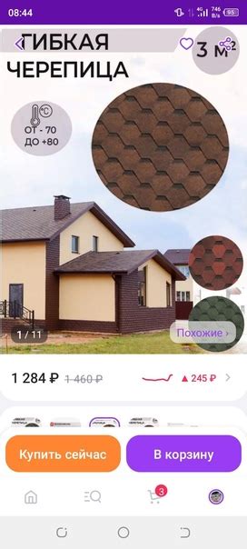 Продам 6 упаковка взял лишние | Гай | Объявления | Барахолка | ВКонтакте
