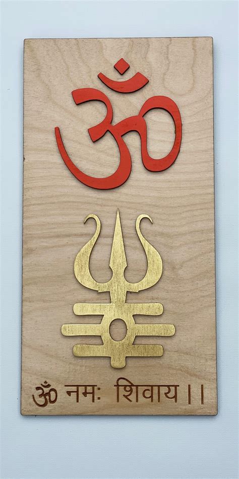 Sacred Symbols Om Namah Shivaya Om Shri Ganeshaya Namah - Etsy