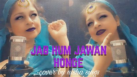 Super Star Singer Nisha क Jab Hum Jawan Honge Cover Song Hai