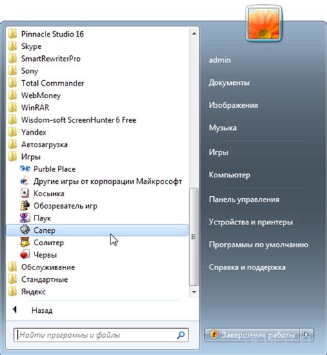 Стандартные игры Windows 7 для вашего компьютера