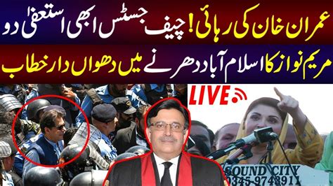 Live Maryam Nawaz Fiery Speech Supreme Court L Pdm Protest