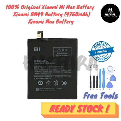 100 Original Xiaomi Mi Max Battery Xiaomi BM49 Battery 4760mAh