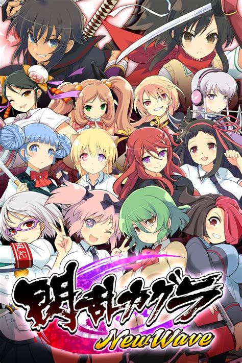 Senran Kagura New Wave Kagura Wiki Fandom