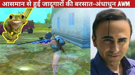 Dangerous Awm Jadugar Rich Enemy Comedy Pubg Lite Video Online