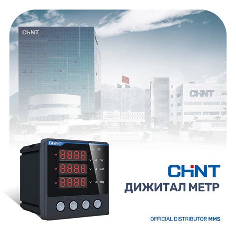 НАМ ХҮЧДЭЛИЙН БҮТЭЭГДЭХҮҮН ХУДАЛДАА