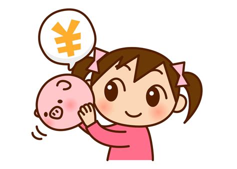 小学生のお小遣いはこんな与え方がおすすめ！お金を管理させる方法は？ 暮らし便利手帖