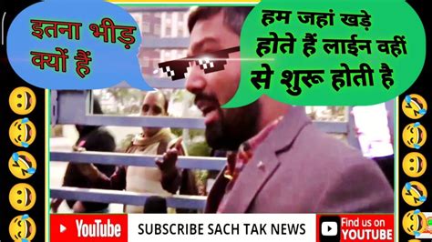 Reporter Manish Kashyap Thug Life Part 4 Short Sachtaknews Memes