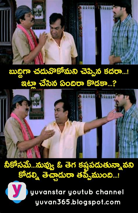 Best Telugu Meme Creator App Resscharts