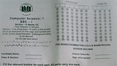 Aps Preboard Computer Science Class Th Paper By Aps With Answer