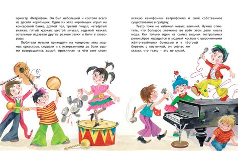 Купить книгу «Незнайка в Солнечном городе», Николай Носов ...