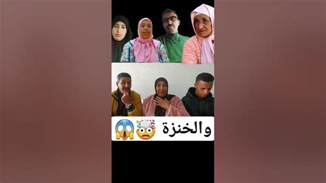 عاااجل 🤯نايضة حرياطة فدار لمياء بنت مي نعيمة وناري على شوهة مشوهة😱اش وقع مع رجل فتيحة Youtube