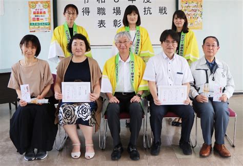 「おおいた歩得」職場対抗戦の表彰式 県東部保健所管内は2チームが入賞 大分のニュースなら 大分合同新聞プレミアムオンライン Gate