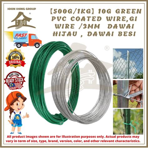 10g Green Pvc Coated Wire Galvanized Wire 3mm Dawai Hijau Dawai Besi