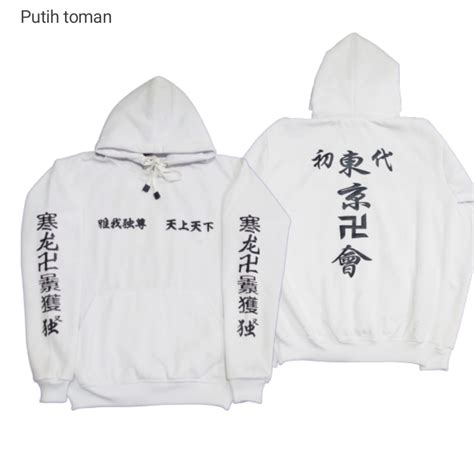 Jual Jaket Sweater Team Valhalla Walhalla Tokyo Manji Anime Jaket