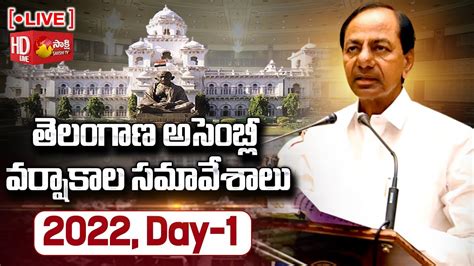 Telangana Assembly Live Telangana Assembly Monsoon Session Live