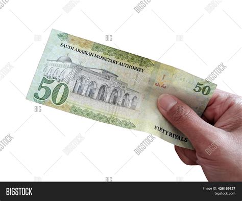 50 Saudi Riyal Image And Photo Free Trial Bigstock