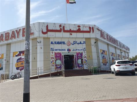 Madinat Al Kabayel General Trading Supermarkets Hypermarkets Grocery