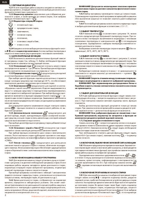 Флорасан А Инструкция - regulationssoc