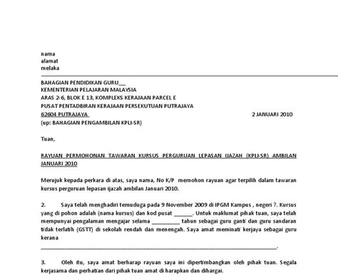 Contoh Surat Amaran Ponteng Kerja