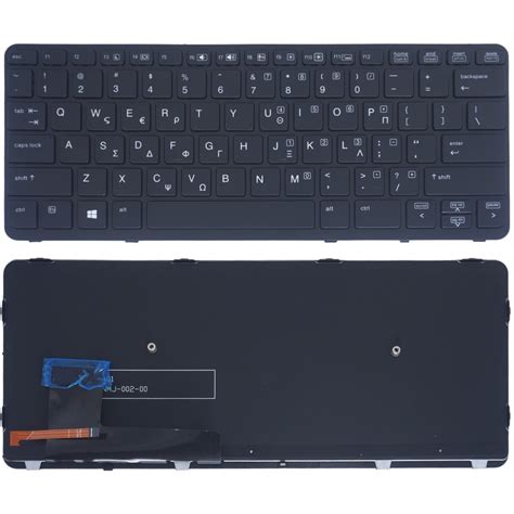 Πληκτρολόγιο Ελληνικό Greek Laptop Keyboard για HP EliteBook 820 G1