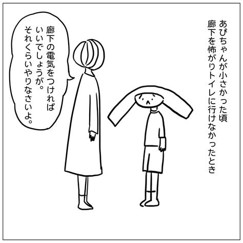 【あぴママの本音】他者を許し放置することで得られるメリットは甚大│あぴママびより