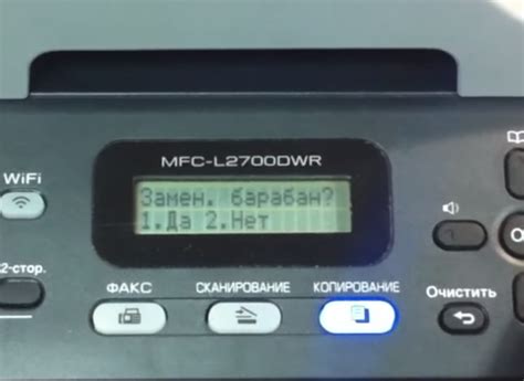 Сброс счетчика тонера Brother DCP l2500dr/l2540dnr, MFC l2700dnr ...