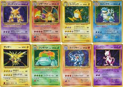 BASE SET POKEMON Cards RARE HOLO JAPANESE Charizard Blastoise