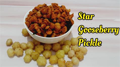 Star Gooseberry Pickle Recipe Instant Amla Pickle Youtube