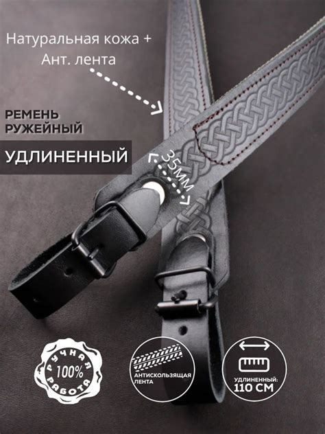 Тактический ружейный ремень удлиненный с тиснением, погон для ружья ...