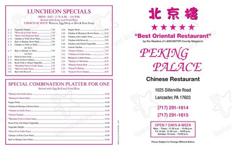 Menu At Peking Palace Chinese Restaurant Lancaster Dillerville Rd