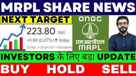 Mrpl Share Latest News Mrpl Share News Mrpl Share Buy Or Sell