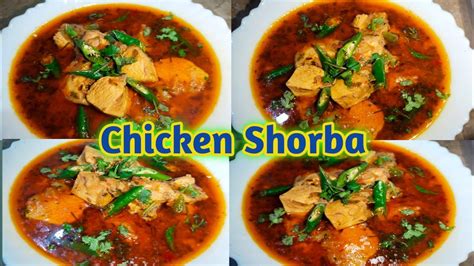 Chicken Shorba Recipe How To Make Chicken Shorba At Home Dhaba