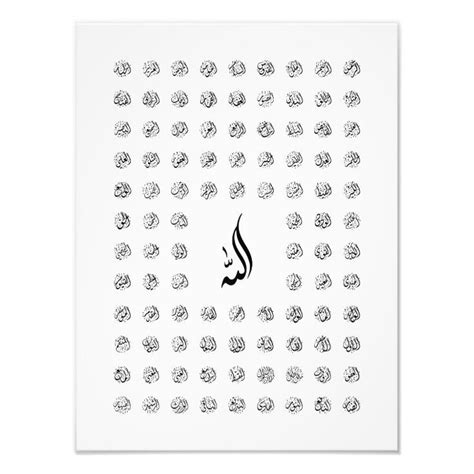 99 Names Of Allah Asma Ul Husna Calligraphy Photo Print Zazzle Allah Calligraphy Islamic