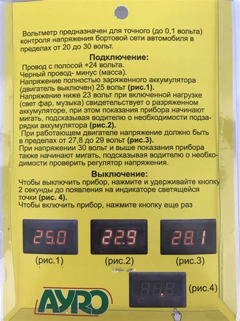Вольтметр в прикуриватель - купить цифровые вольтметры в авто 24 вольта