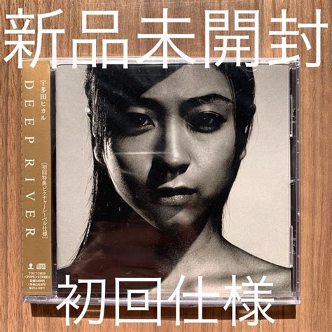 Yahooオークション 宇多田ヒカル Utada Hikaru Deep River 国内盤