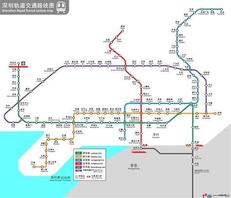 Shenzhen Bao’an International Airport by subway from HK. | TheODMGroup Blog