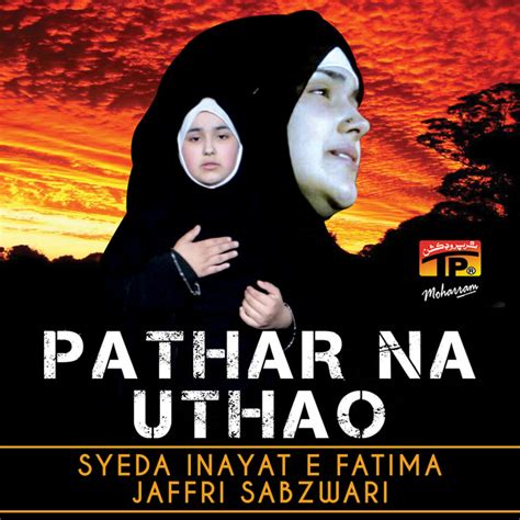 Syeda Inayat E Fatima Jaffri Sabzwari Spotify